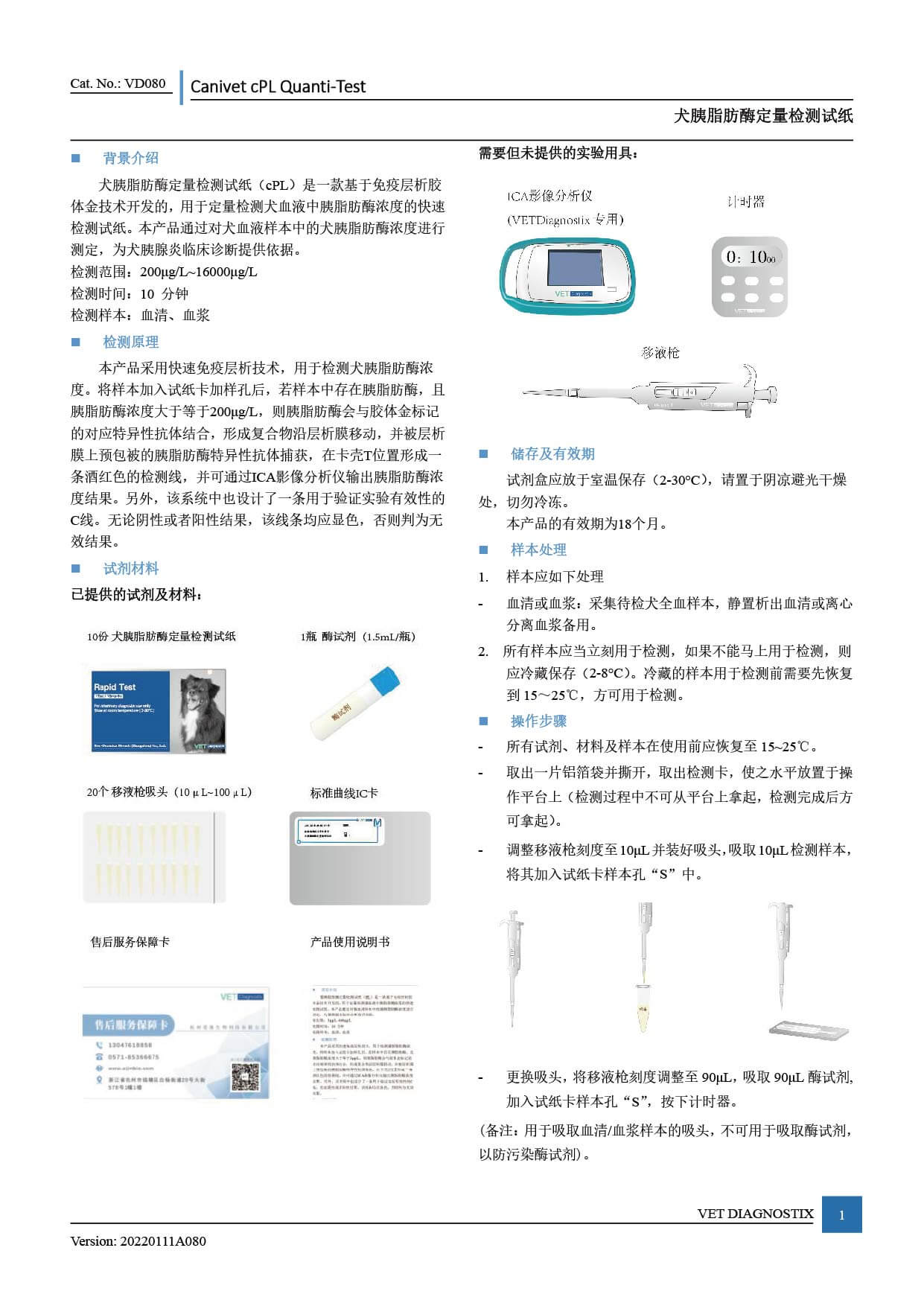 未标题-2-01.jpg